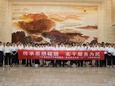『主题教育』迎“七一” 我院党委书记林章雅带队赴福州市“‘3820’战略工程”现场教学点开展现场教学