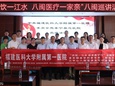 ​『主题教育』弘扬革命精神，传承红色基因——我院多支部赴泰宁联合开展“共饮一江水，感恩泰宁行”党员志愿服务八闽行主题党日活动