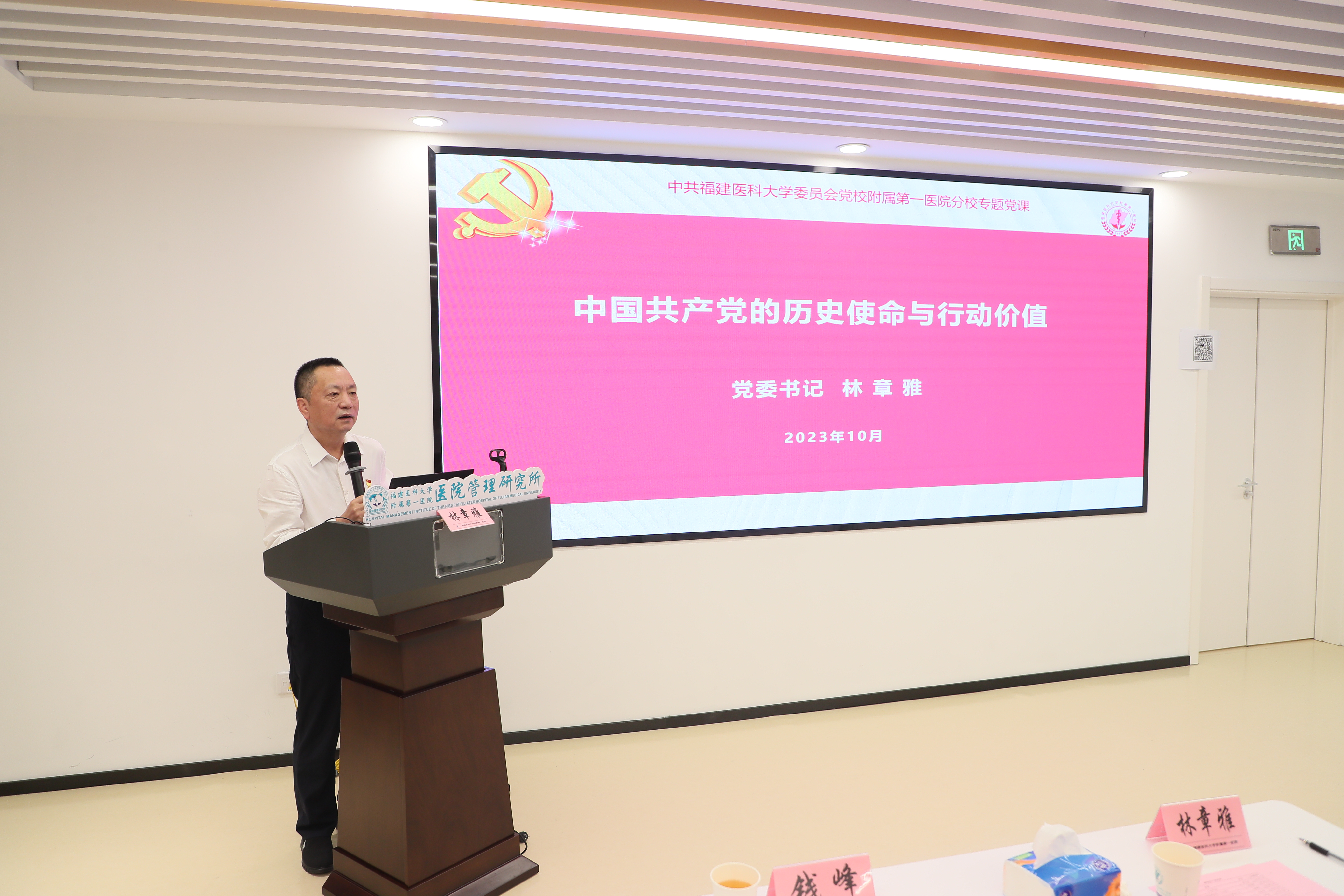 惟实励新行致远 奋楫扬帆向未来-我院举办新提任干部“管理赋能训练营”开班仪式暨第一期培训 惟实励新行致远 奋楫扬帆向未来-我院举办新提任干部“管理赋能训练营”开班仪式暨第一期培训