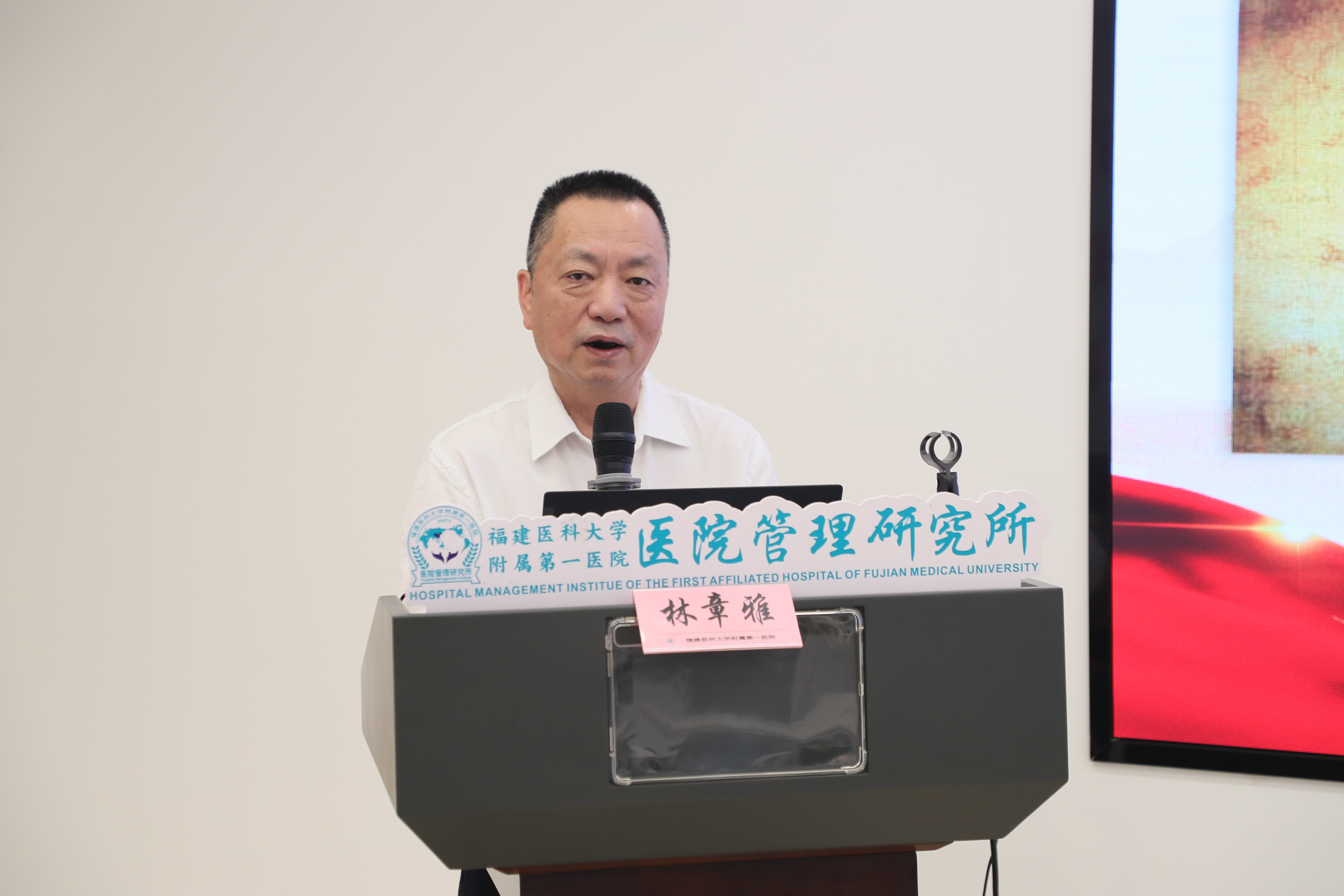 惟实励新行致远 奋楫扬帆向未来-我院举办新提任干部“管理赋能训练营”开班仪式暨第一期培训 惟实励新行致远 奋楫扬帆向未来-我院举办新提任干部“管理赋能训练营”开班仪式暨第一期培训