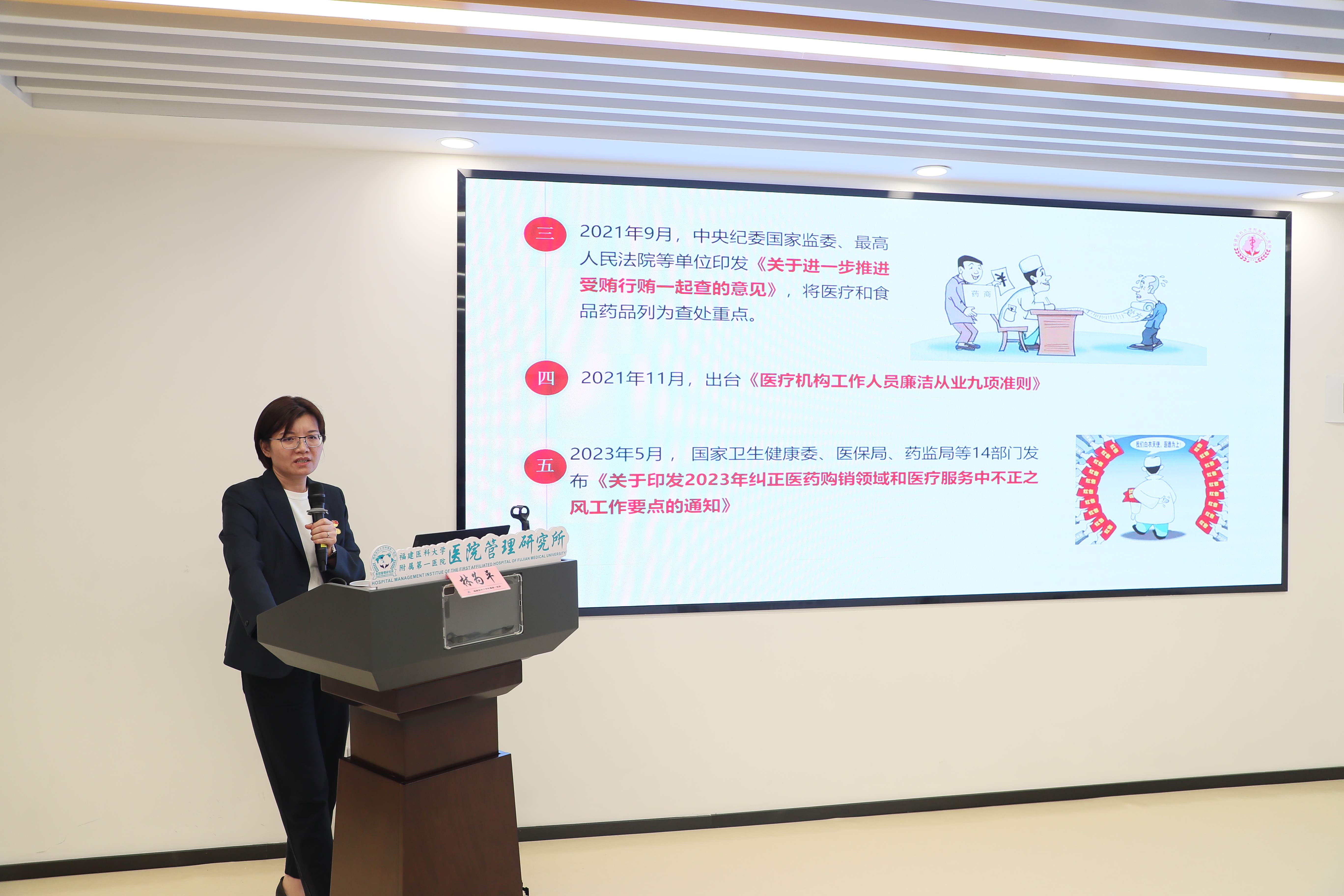 惟实励新行致远 奋楫扬帆向未来-我院举办新提任干部“管理赋能训练营”开班仪式暨第一期培训 惟实励新行致远 奋楫扬帆向未来-我院举办新提任干部“管理赋能训练营”开班仪式暨第一期培训