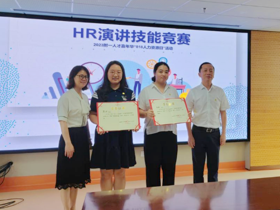 福医附一医院首届人才嘉年华圆满收官,做“活”人才大文章! 福医附一医院首届人才嘉年华圆满收官,做“活”人才大文章!