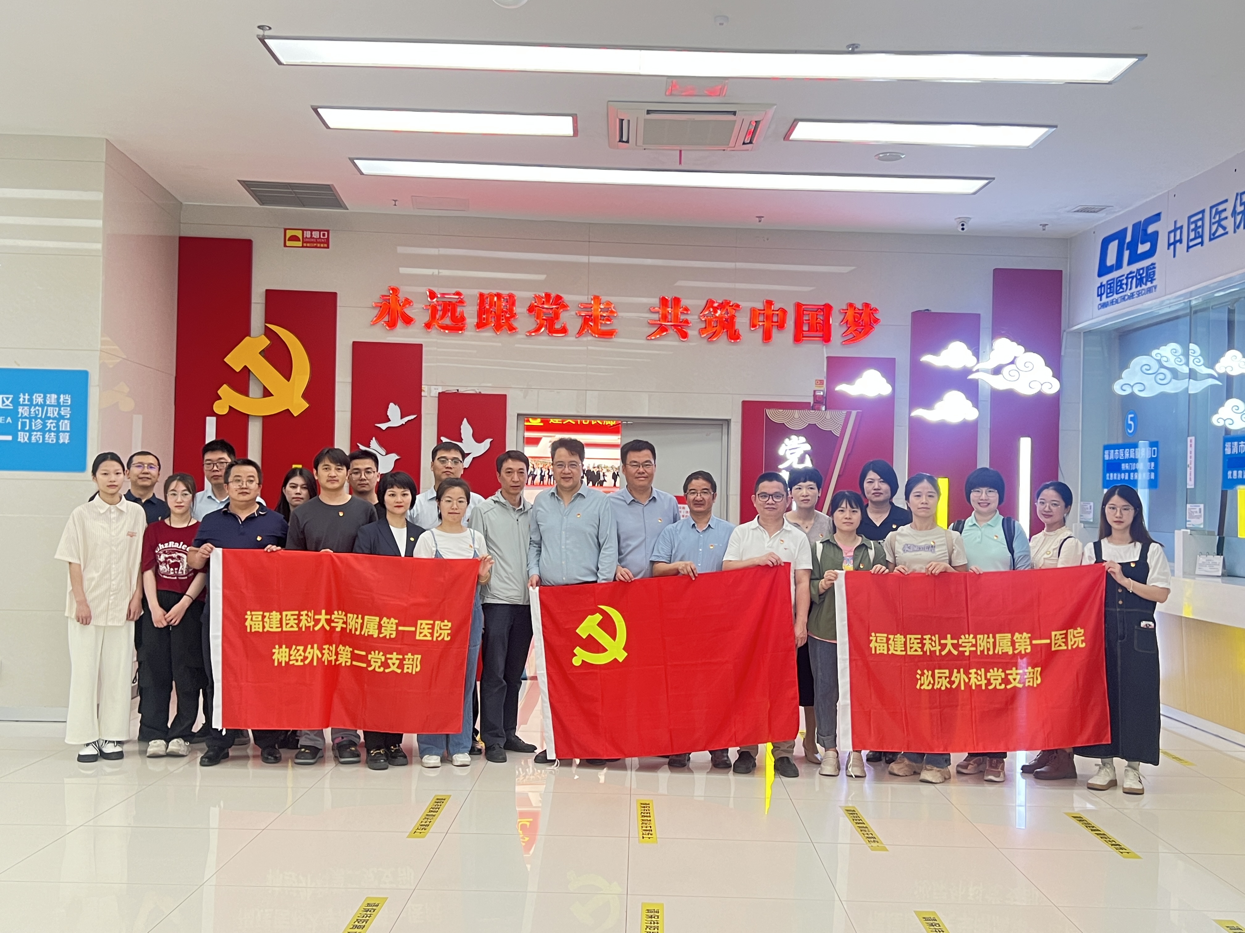 践行初心担使命  科普义诊惠民心——我院泌尿外科党支部联合神经外科第二党支部开展“奋斗百年路  启航新征程  践行初心  传承担当”科普义诊主题党日活动