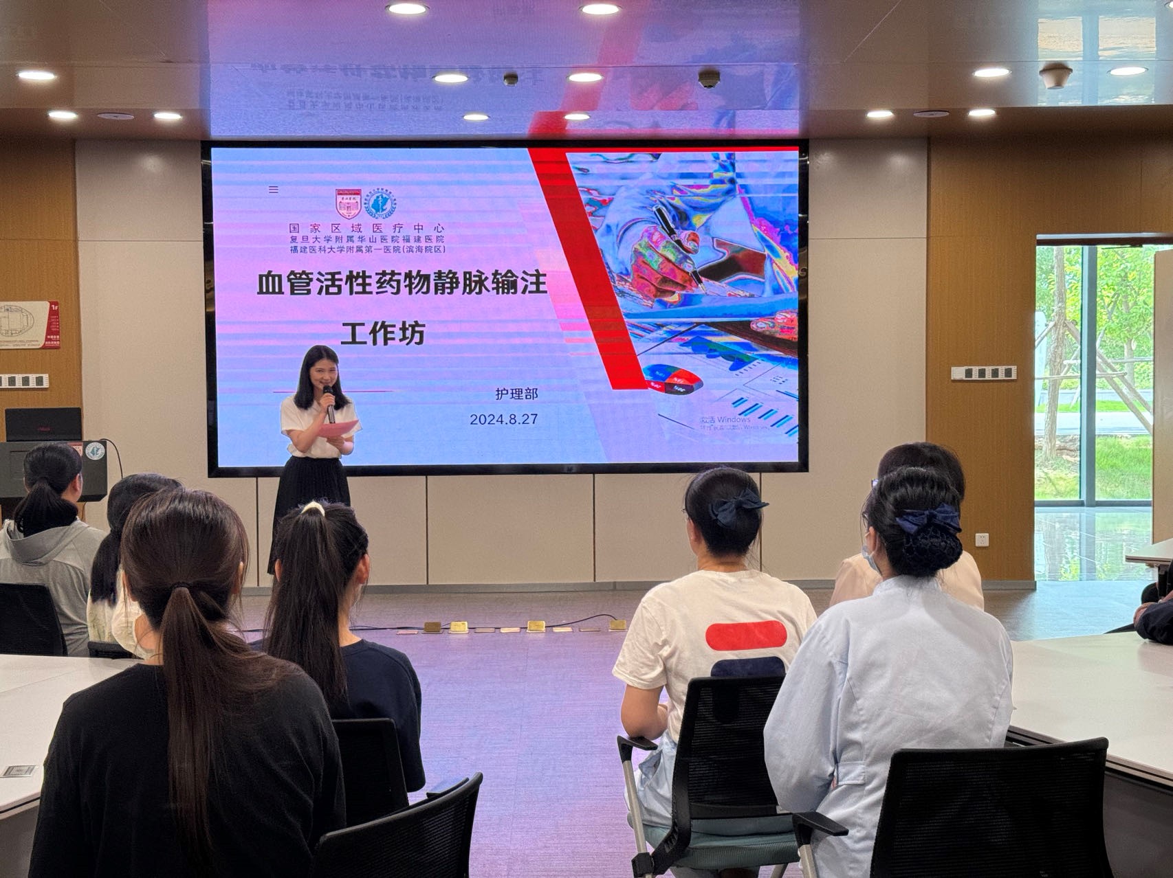 精准护航,药到病除 ——血管活性药物静脉输注工作坊 成功举办 精准护航,药到病除 ——血管活性药物静脉输注工作坊 成功举办
