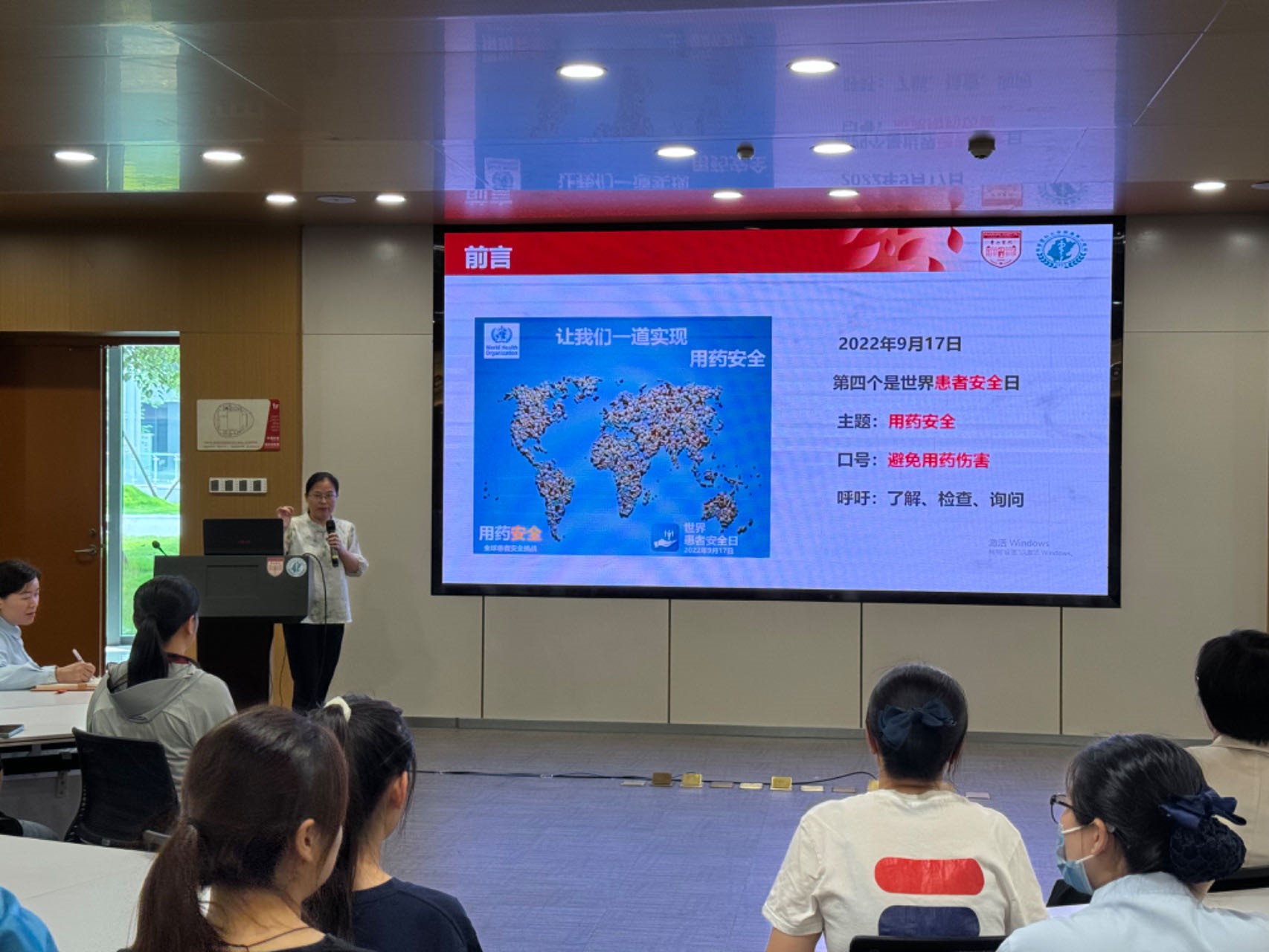 精准护航,药到病除 ——血管活性药物静脉输注工作坊 成功举办 精准护航,药到病除 ——血管活性药物静脉输注工作坊 成功举办