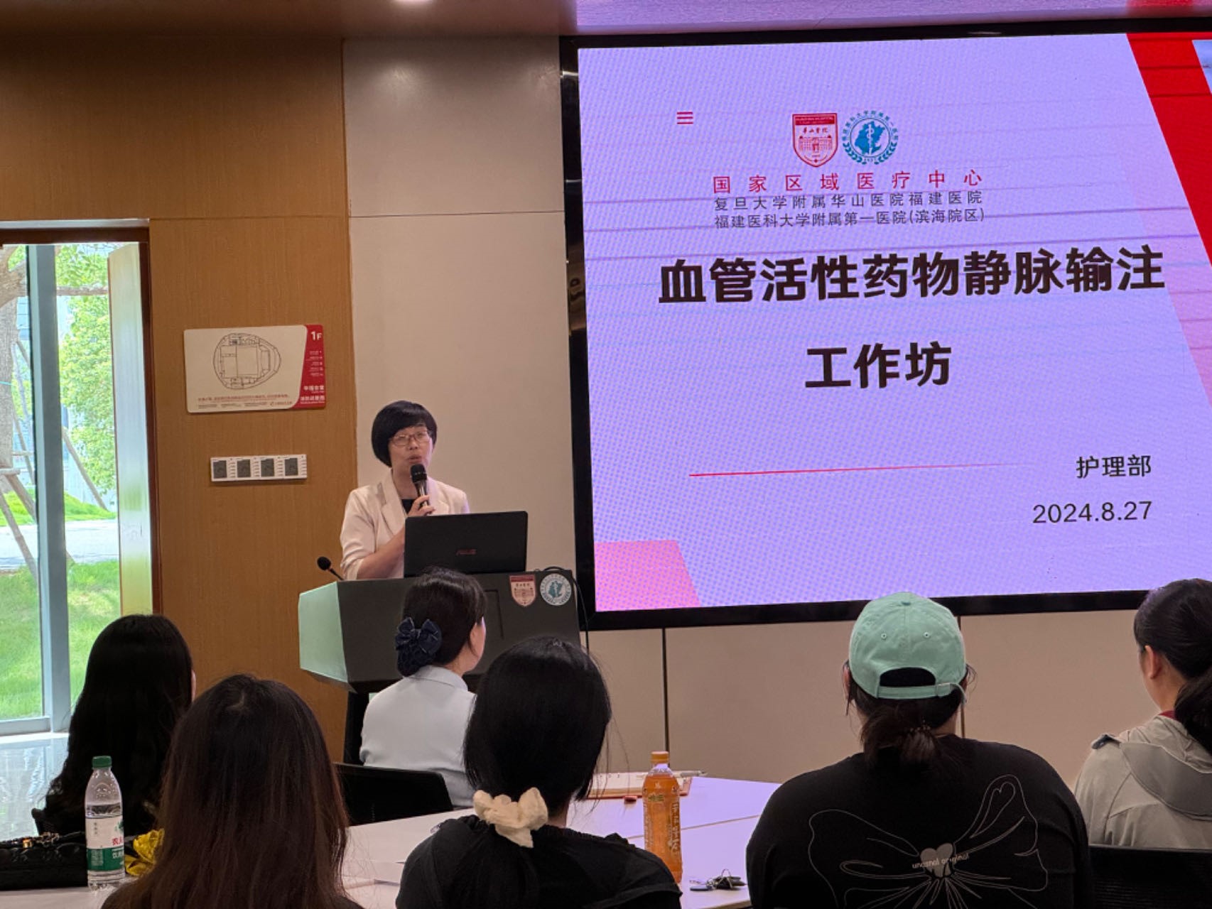 精准护航,药到病除 ——血管活性药物静脉输注工作坊 成功举办 精准护航,药到病除 ——血管活性药物静脉输注工作坊 成功举办