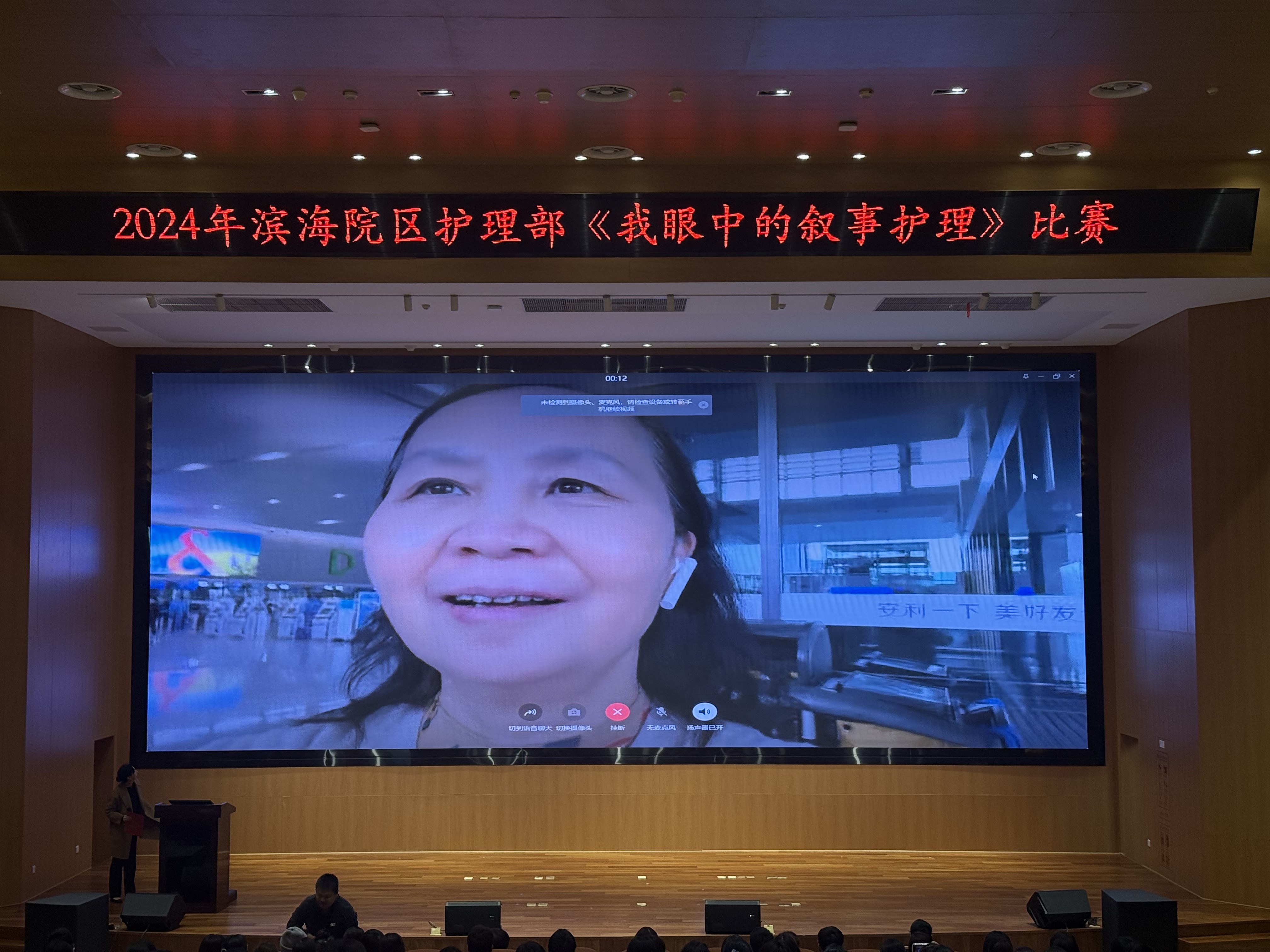 做有温度的护理人 复旦大学附属华山医院福建医院成功举办“我眼中的叙事护理”比赛 做有温度的护理人 复旦大学附属华山医院福建医院成功举办“我眼中的叙事护理”比赛