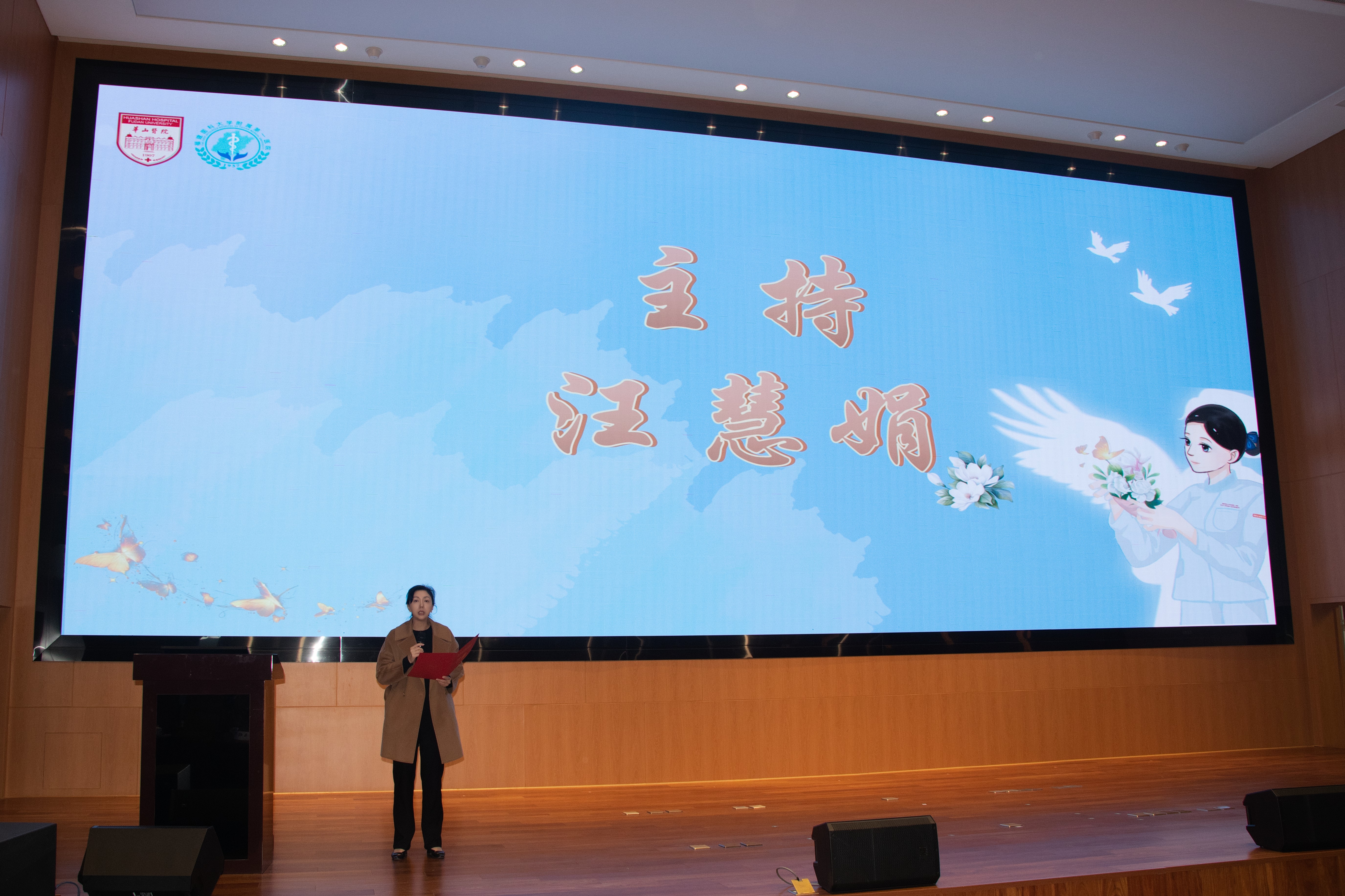 做有温度的护理人 复旦大学附属华山医院福建医院成功举办“我眼中的叙事护理”比赛 做有温度的护理人 复旦大学附属华山医院福建医院成功举办“我眼中的叙事护理”比赛