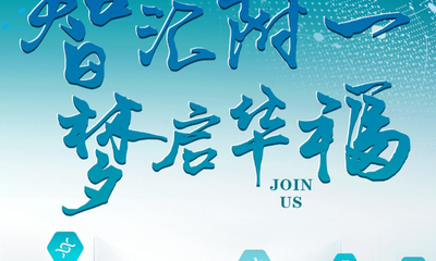 『人才招聘』福医附一医院2025年高层次人才招聘正式启动！诚邀全球医学菁英加盟！